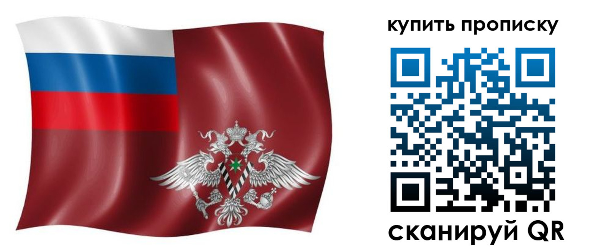 прописка поиск в Усть-Илимске